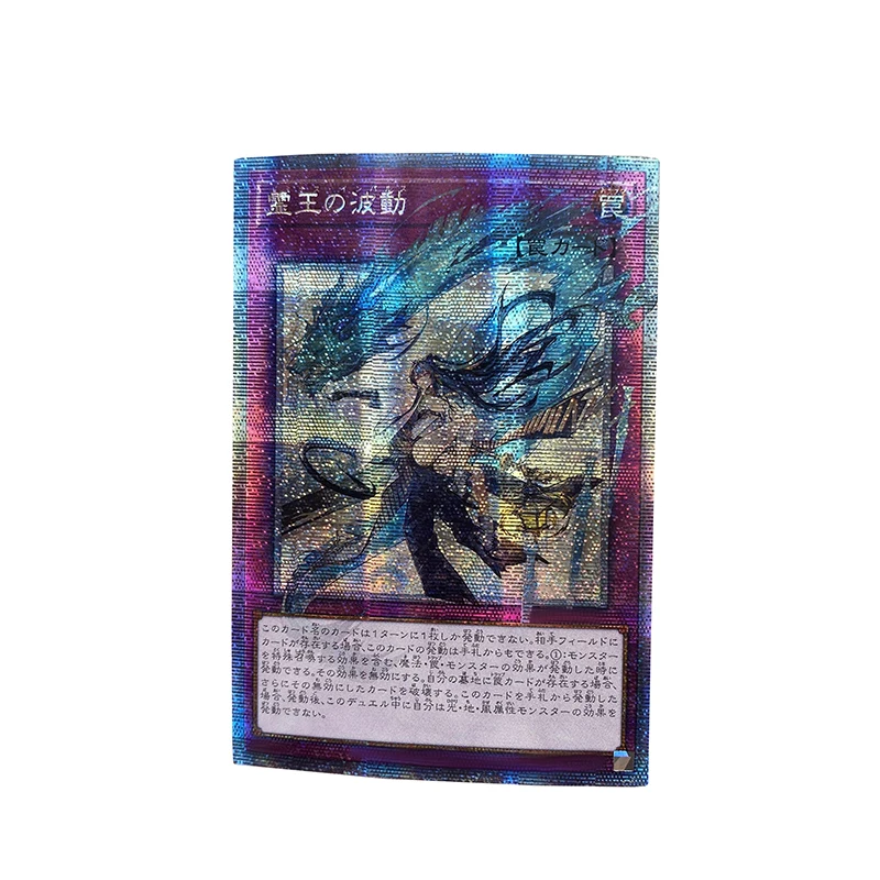 ORICA YUGIOH DIY Proxy Cards Dominus Impulse Christmas Xmas Gifts Non-Original Collection Card Toys