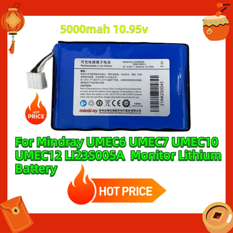 For Mindray UMEC6 UMEC7 UMEC10 UMEC12 LI23S005A 5000mah 10.95v Monitor Lithium Battery