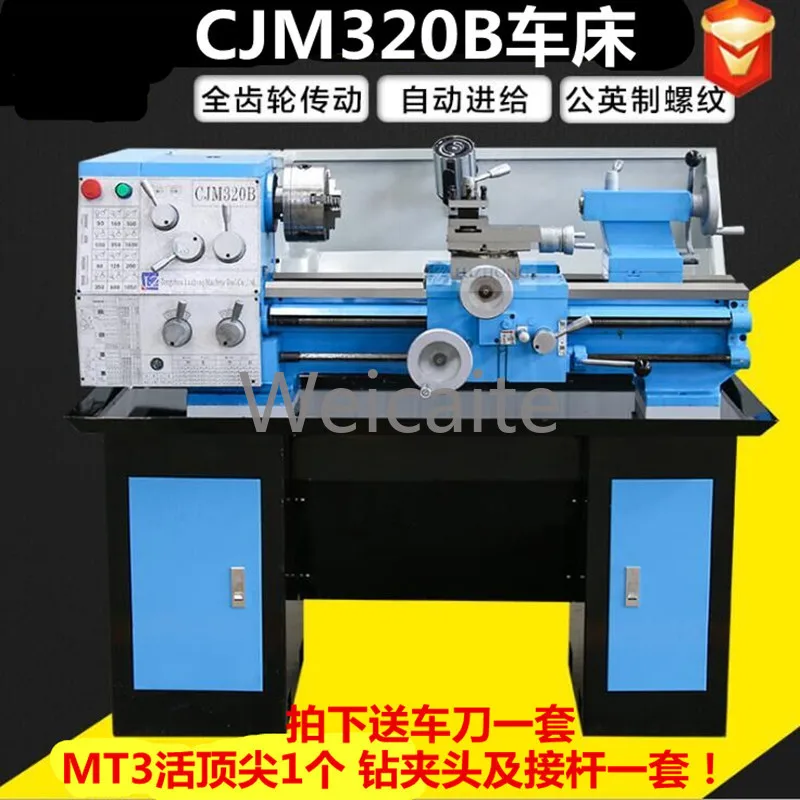 

Miniature Machine Tool Huangshan CJM320B Lathe Home Machine Tool Small Lathe, Precision Instrument Lathe Desktop Lathe