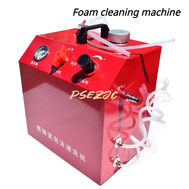 Automobile Engine Carbon Removal Cleaning Machine Combustion Chamber Foam Cleaning Machine Cylinder Foam Cleaning Machine