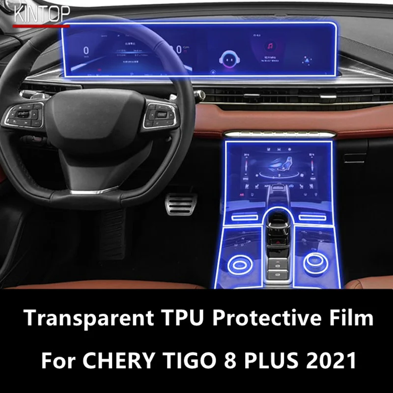 

Для CHERY TIGGO 8 PLUS 2021 Автомобильная внутренняя центральная консоль прозрачная фотопленка для ремонта от царапин