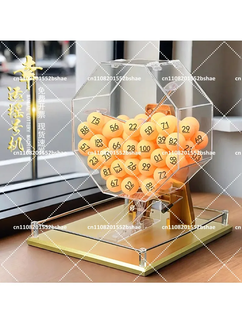Large Gold Ball Shaker Manual Lottery Spinner Double Color Ball Lucky Draw Box for Party Game