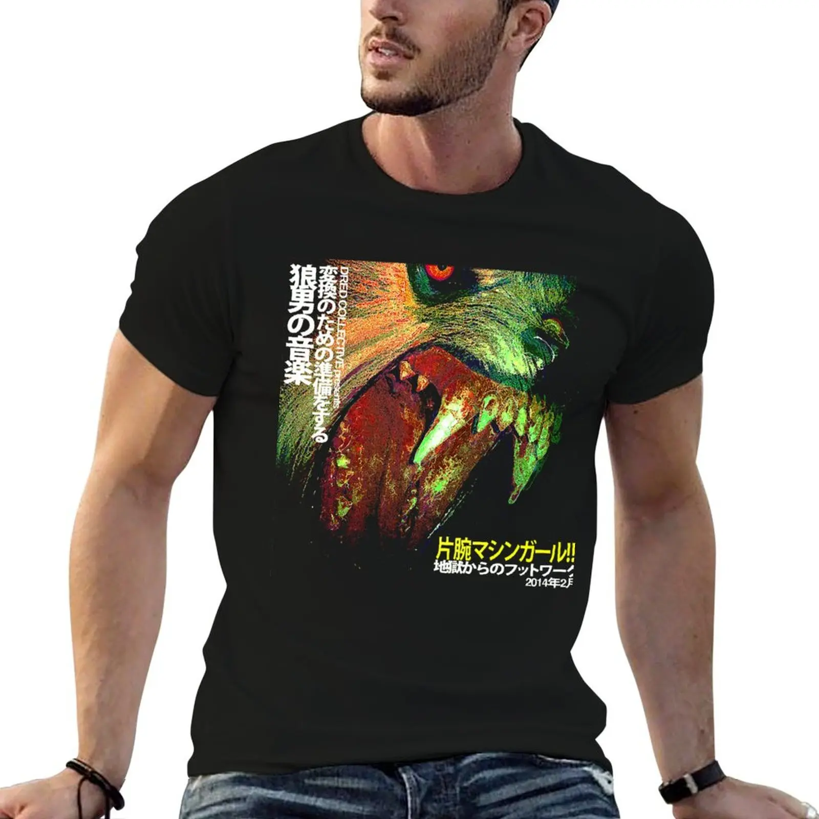 Machine Girl - WLFGRL (Best Quality) T-Shirt Work Basic Short Sleeve Top