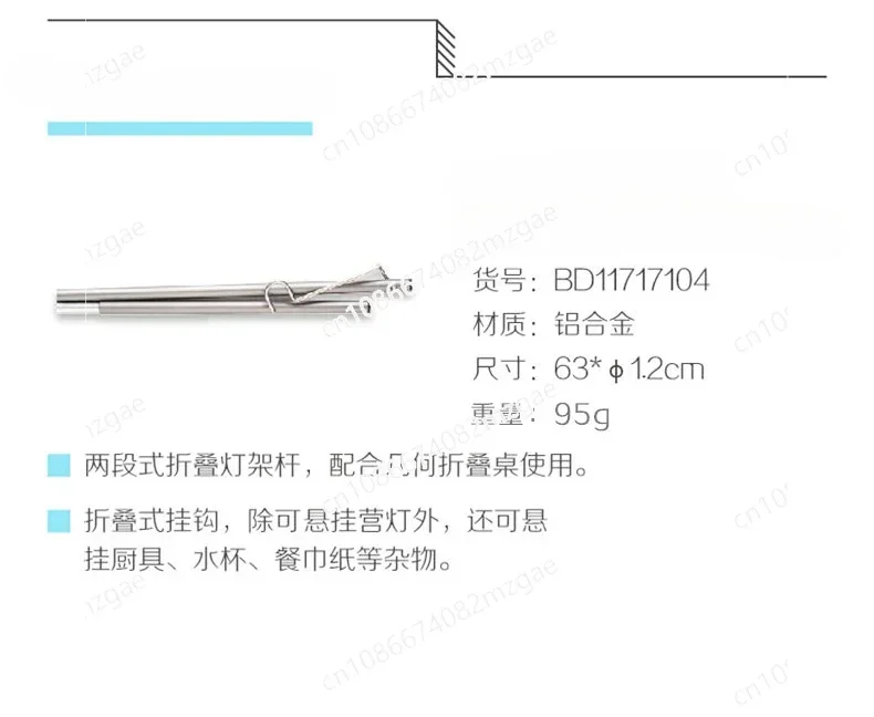 Outdoor Folding Table Ultra Lightweight and Portable, Aluminum Alloy Picnic Equipment Geometric Small Table