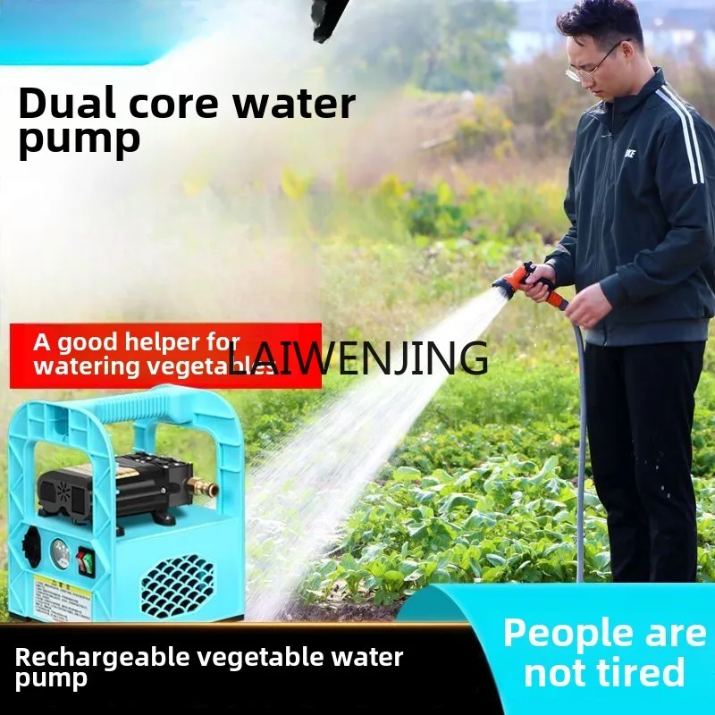 

LYN rechargeable water pump 12v vegetable watering pump self-priming lithium electric portable vegetable watering artifact