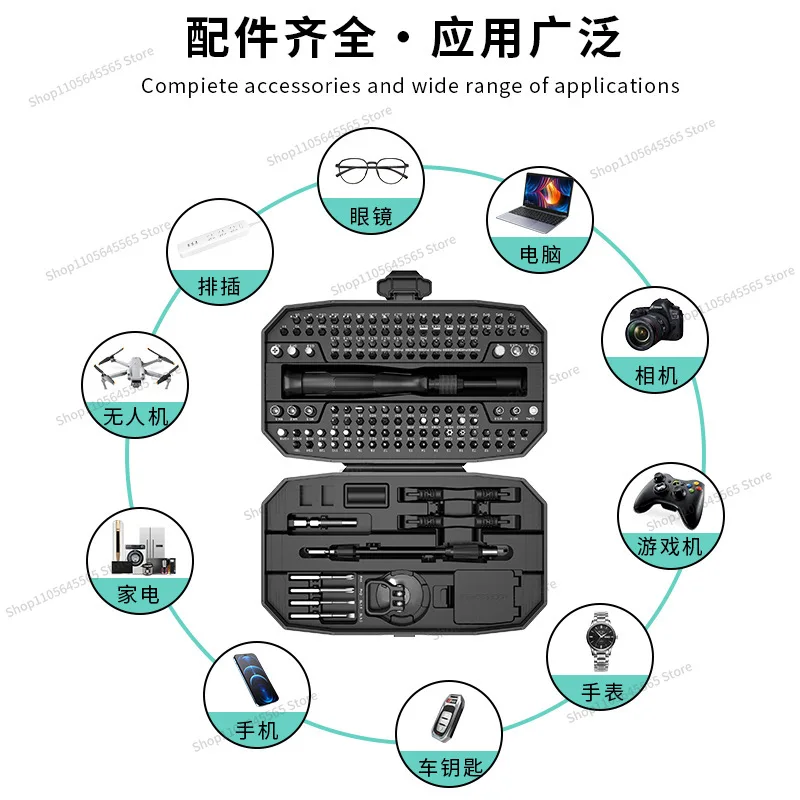 For 152-In-1 Precision Screwdriver Set Multifunctional Tool Glasses Watch Mobile Phone Super Repair Driver