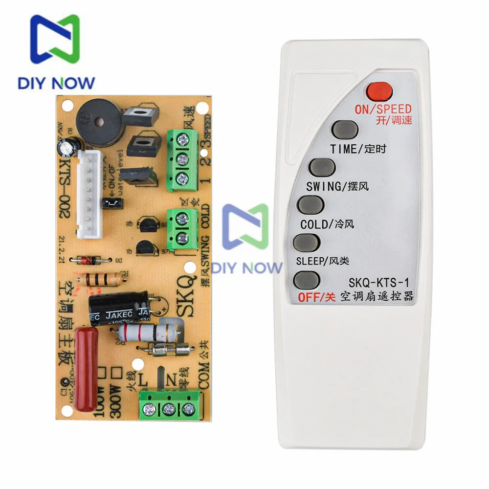 300W Air Conditioning Fan Electric Fan Circuit Universal Board Remote Control Board / Cold Fan Motherboard Circuit Board