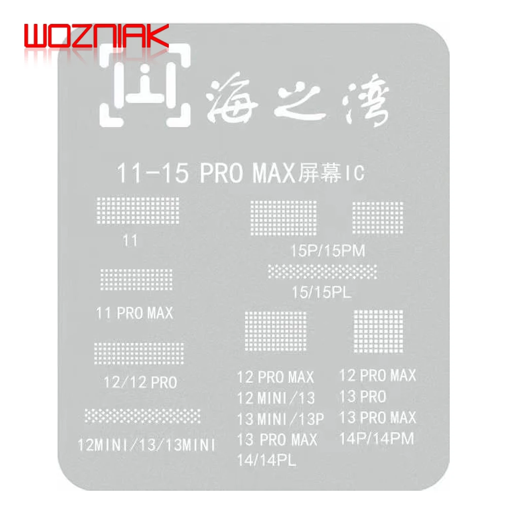 WOZNIAK LCD Screen Display IC Protection BGA Reballing Stencils for iPhone 11 12 Pro 13 14 15 Pro Max Flex Screen Chip Steel Net