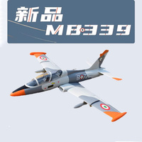 Model MB339 ducted remote control electronic aircraft fighter 50mm ducted electric fixed wing model