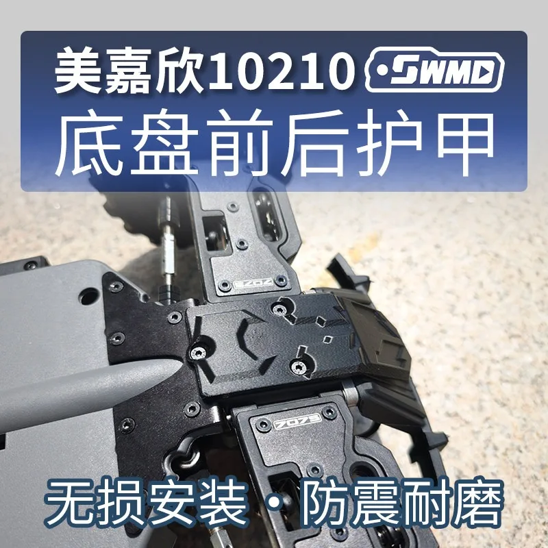 

For MJX HYPER GO 10210 1/10 Monster Truck RC Car Chassis Armor Skid Plate, No-Drill Direct Fit Upgrade Part Accessories