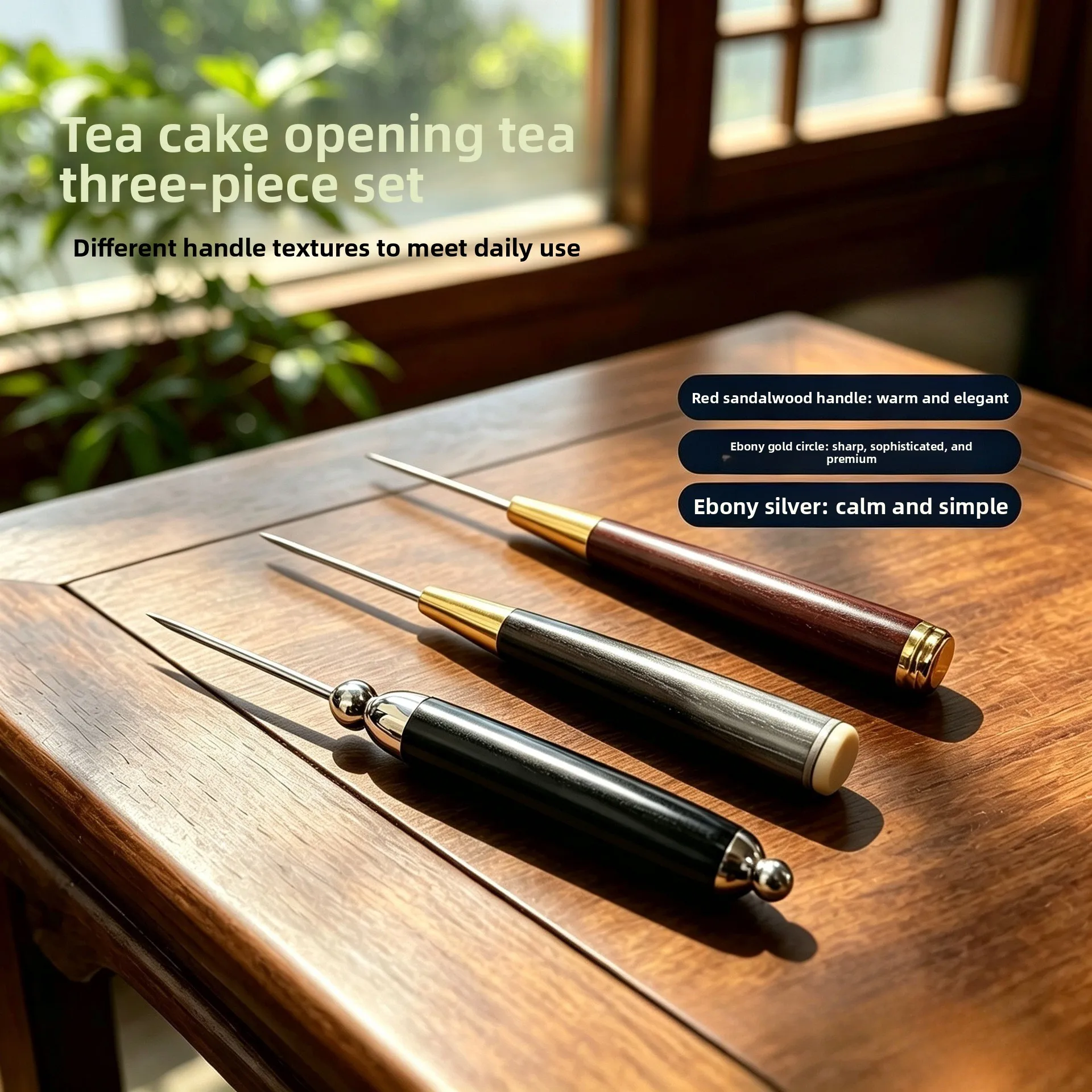 Black Ebony Wood Tea Pick Needle Tool for Puer Tea Brick - Handmade Sharp Stainless Steel Tip with Storage Case Gift