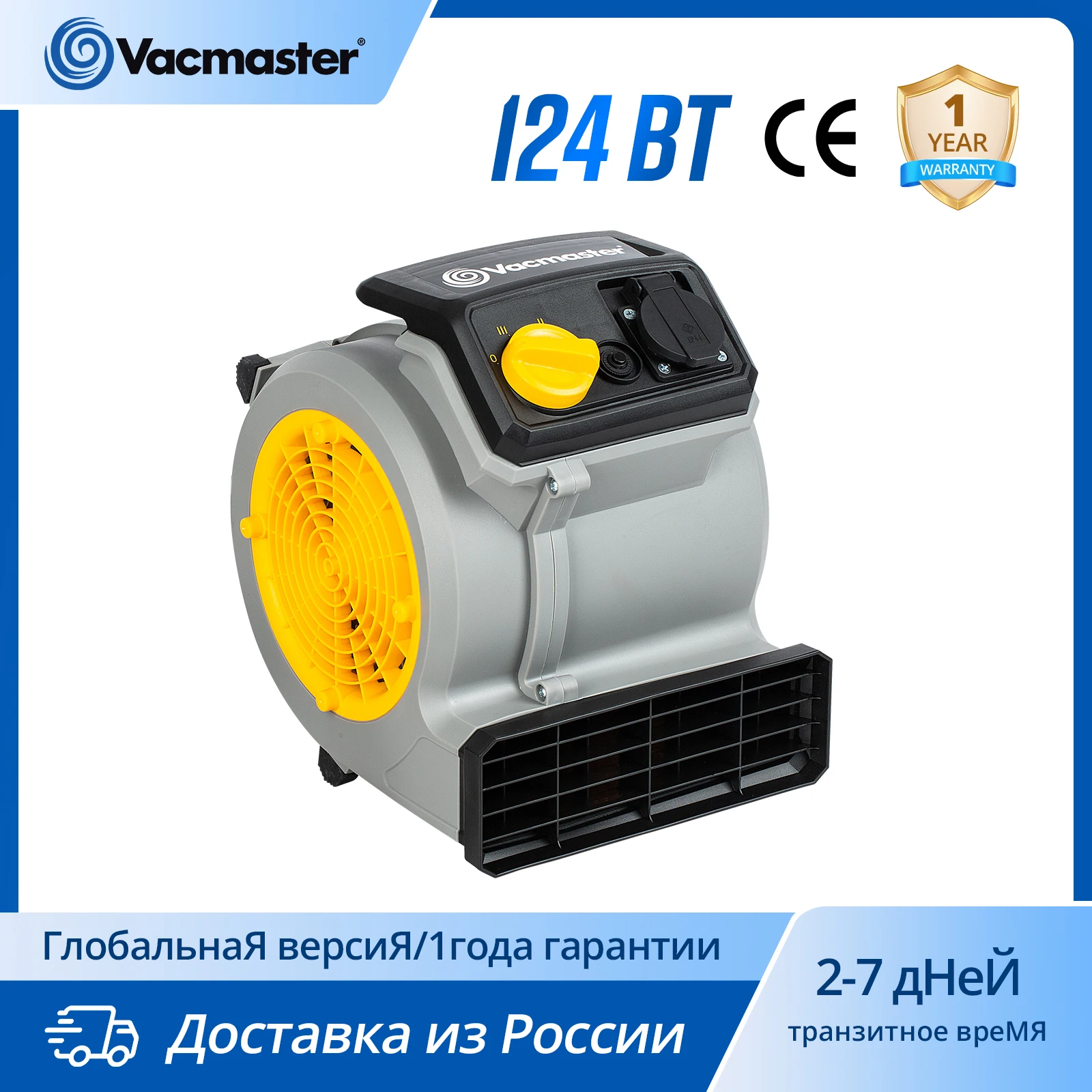 Vacmaster AM1202 Воздуходувка для перемещения воздуха 124 Вт 3-скоростная настольная вентиляция Коврик для сушилки Вентилятор Leisefur
