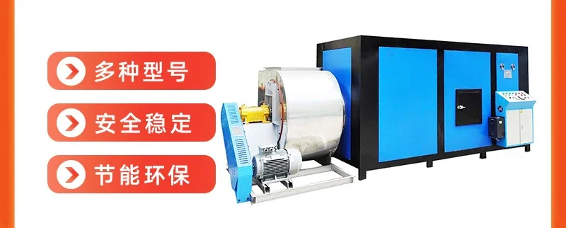 Painted wood drying box, hot blast stove, steam drying oven, drying equipment