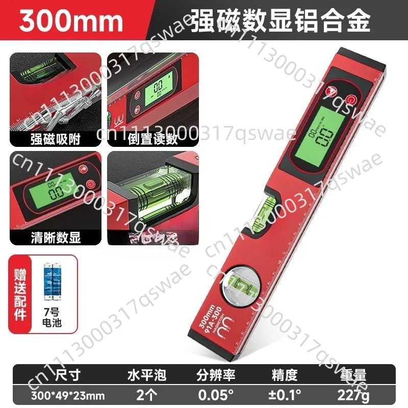 Electronic digital display level, magnetic angle measuring instrument, aluminum alloy level, protractor