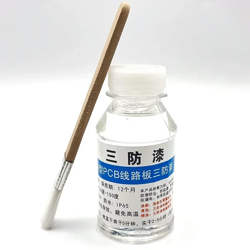 3つのアンチペイント防水防湿防塵ペイント - 100ML ブラシ付き