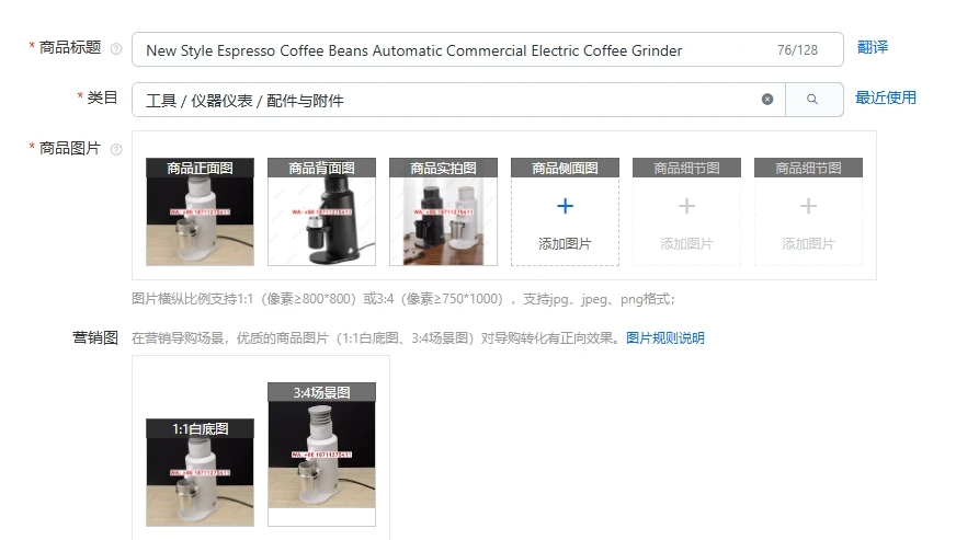 New Style Espresso … - image