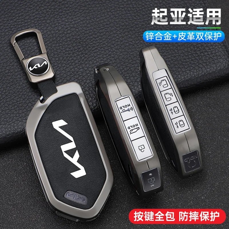

Zine Alloy Leather Car Key Case Shell Cover Holder Protector For Kia EV9 Picanto Sorento MQ4 Carnival KA4 Morning K5 Carens 2024