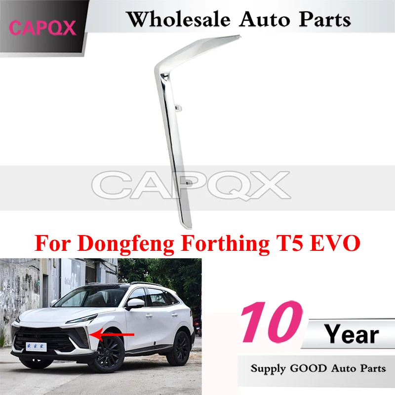 

Накладка на передний бампер CAPQX для Dongfeng Forthing T5 EVO, декоративные полосы для фар, гальваническая яркая полоса