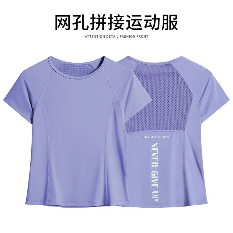 

Mesh Quick-Dry Fitness Top for Women Summer Weight Loss Sweat-Absorbing SportsTOutdoor Running Marathon Sweat Training Shirt
