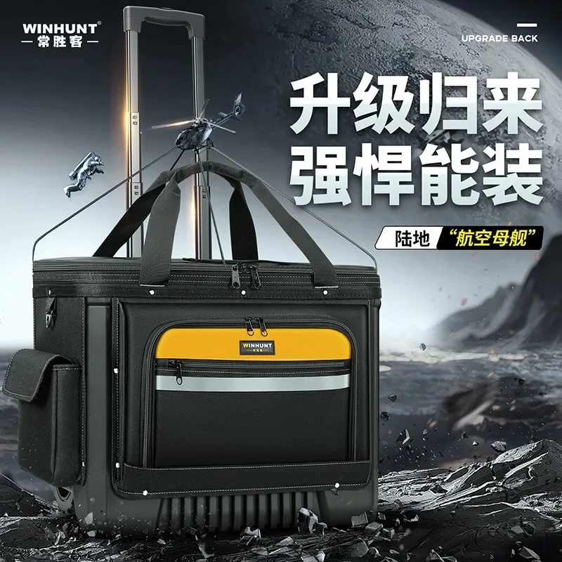 Changshengke Hardware Tool Trolley Box, Handheld Portable Roller, Durable, Large Capacity, Multi Insert Bag with Wheels