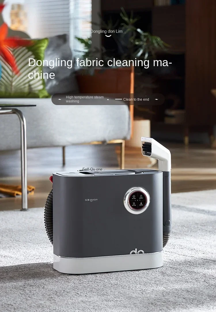 

Donlim 6906 Fabric sofa Cleaning machine High temperature steam jet suction integrated carpet curtain mattress cleaning machine