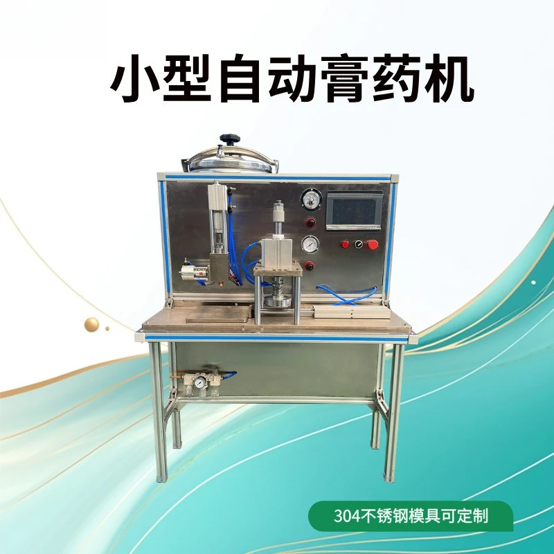 Small semi-automatic plaster drip machine, household forming machine