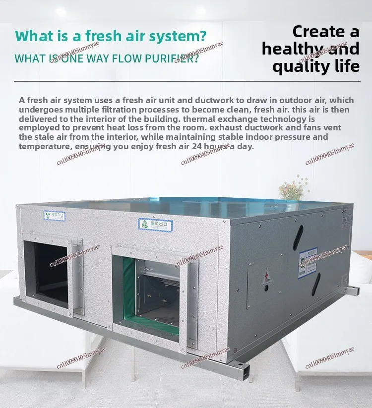 Ceiling Full Heat Exchanger Ventilator Commercial PM2.5 Purify Fresh Air System Indoor Air Exhaust Ventilator
