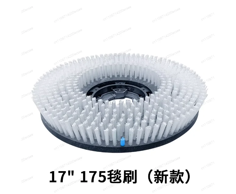 175 Carpet Cleaning Brush 17-inch Soft Brush for Floor Scrubbing Machine Carpet Brush BF522BF526B Accessories