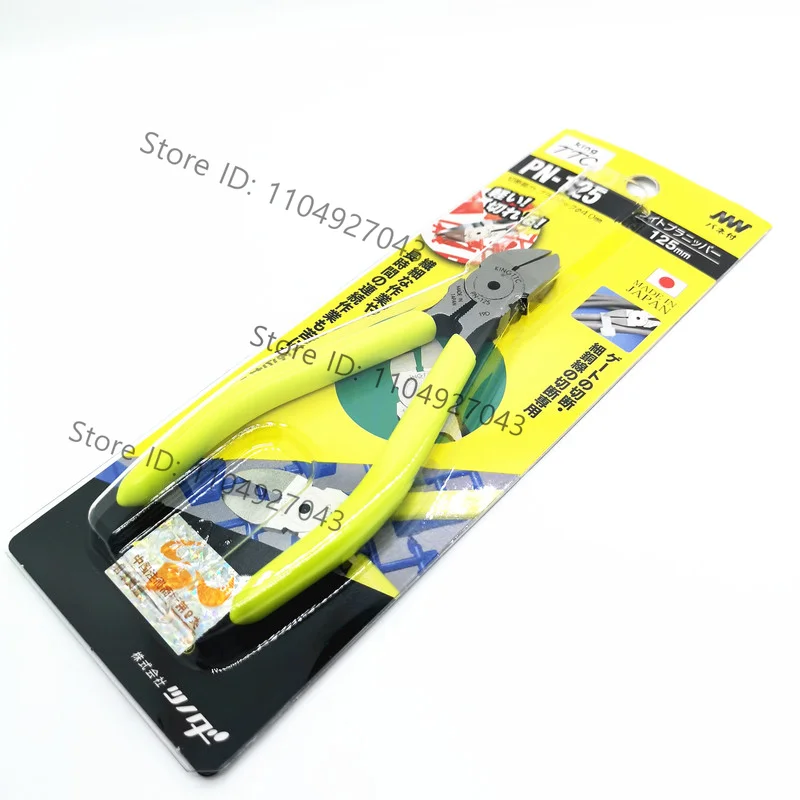 Japan King TTC Diagonal Pliers 5 Inch or 6 Inch For Cutting Plastic Copper Wire, Aluminum Cable Element Etc Repair Tools PN-125