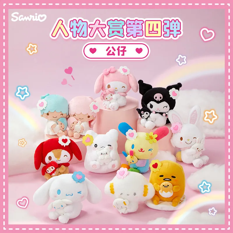 

Оригинальная мягкая плюшевая фигурка Sanrio Character Award 4 My Melody Kuromi Usahana, коллекционная кавайная кукла, сувенир для вечеринки, украшение для дома