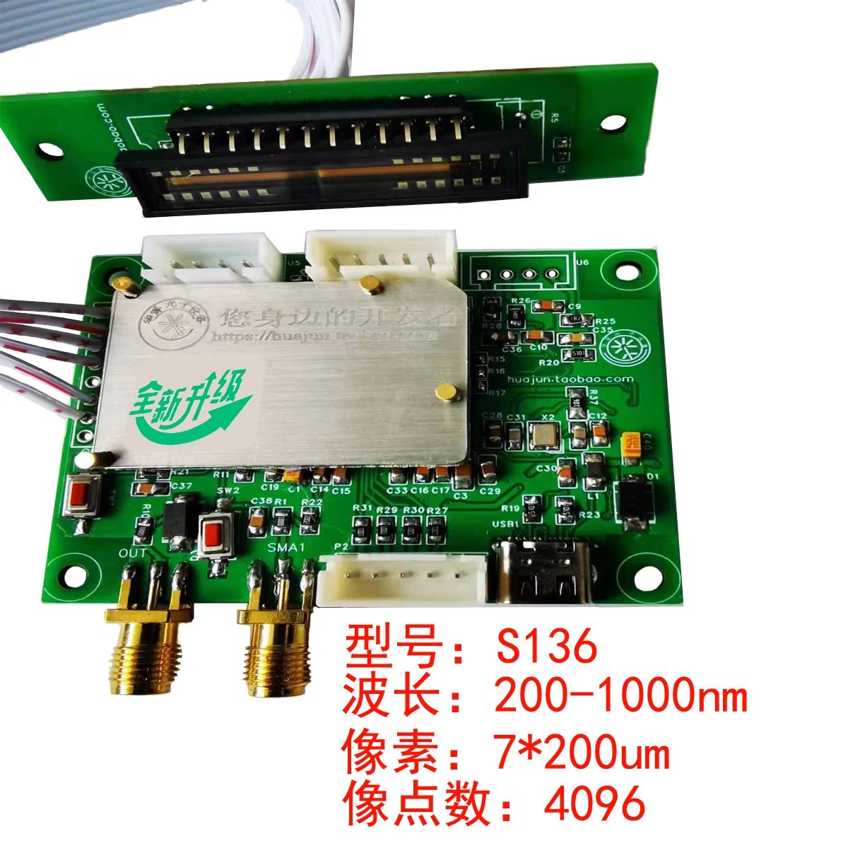 S11639CCD line array module high-speed 110 frames per second high-resolution 16-bit AD spectrometer