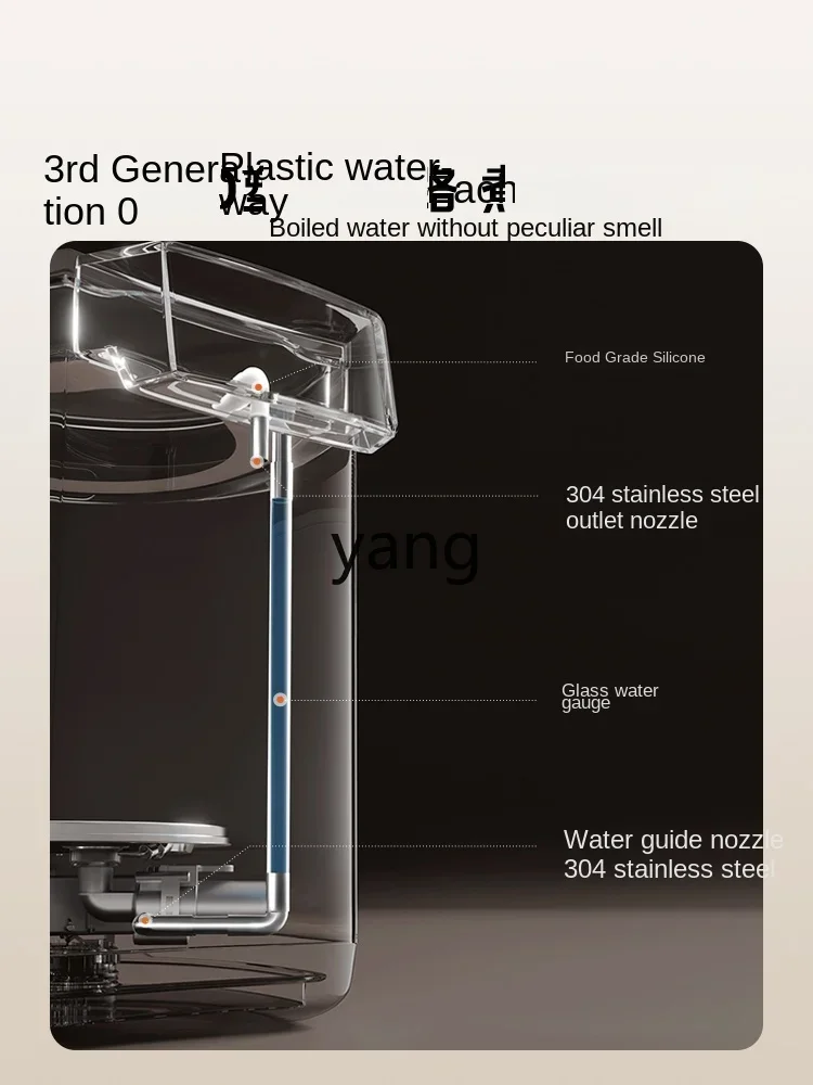 VC Intelligent Automatic Home High-End VI Kettle Water Dispenser