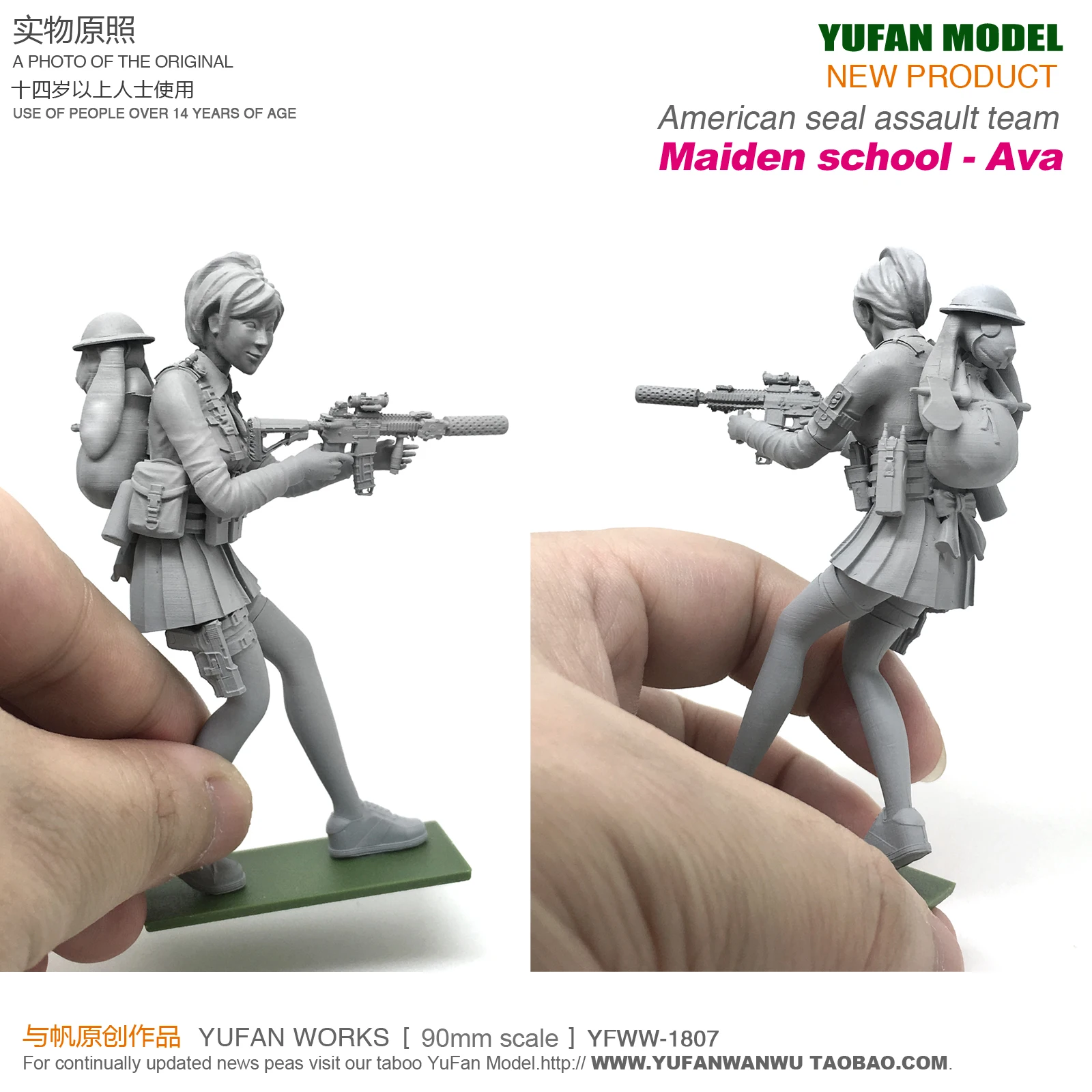 YUFAN Model 1/18 Resin Figure Kits Beautiful girl with equipment self-assembled 90mm YFWW-1807