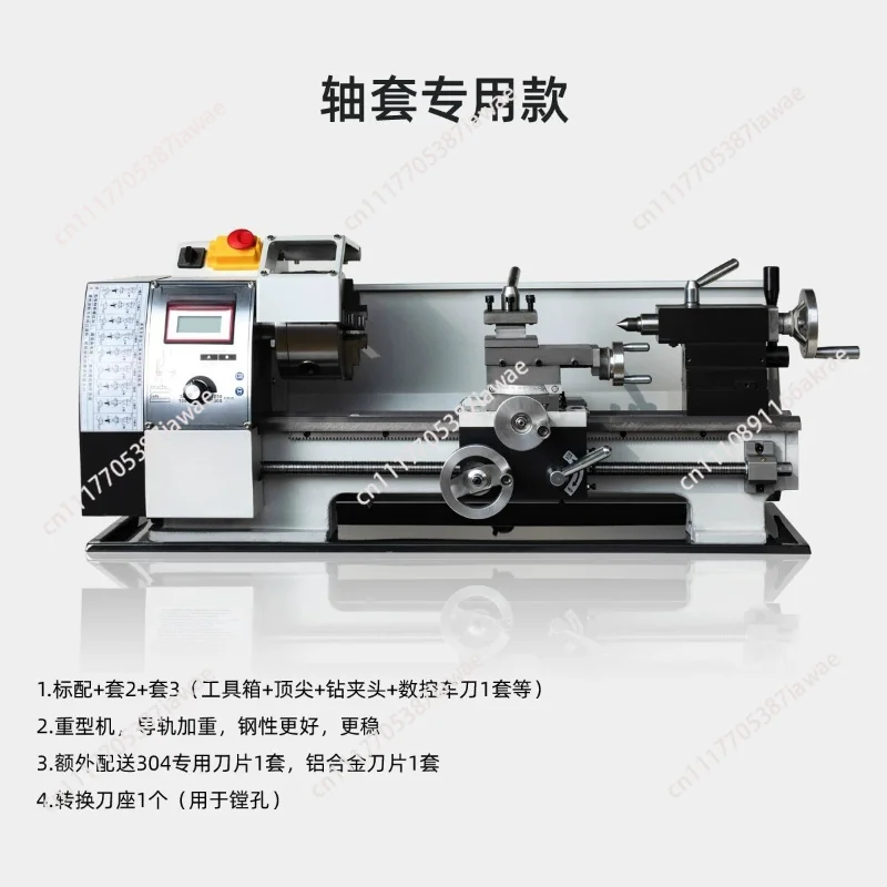 Brushless Micro Lathe – Household Metal/Steel Processing, Multifunctional Precision Lathe