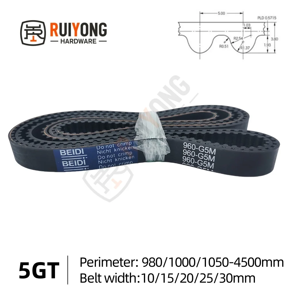 5GT High-Quality Rubber Timing Belt Perimeter 980/1000/1050/1090/1145/1400/1530/1550-4500mm  width10/15/20/25/30mm G5M belt
