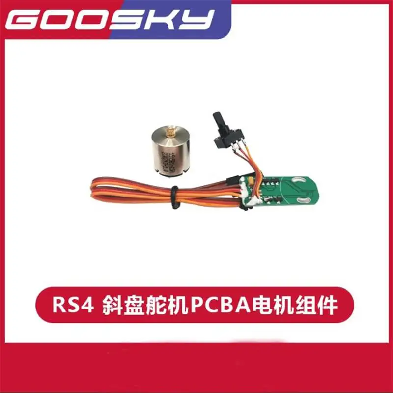 

GOOSKY RS4 RC Helicopter Spare Parts Swashplate servo PCBA/motor set GT020140