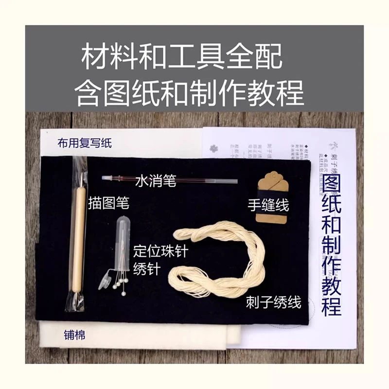 Sashiko Coaster DIY Kit, Set of 4 Embroidery Sewing Craft Supplies for Beginners 11x11 cm