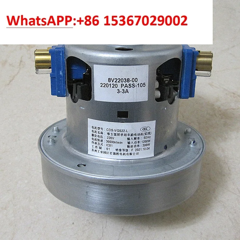 

Мотор пылесоса для щенков, медная проволока D9002 D9005 D9008 Двигатель CDS-VGS22-L 1200 Вт