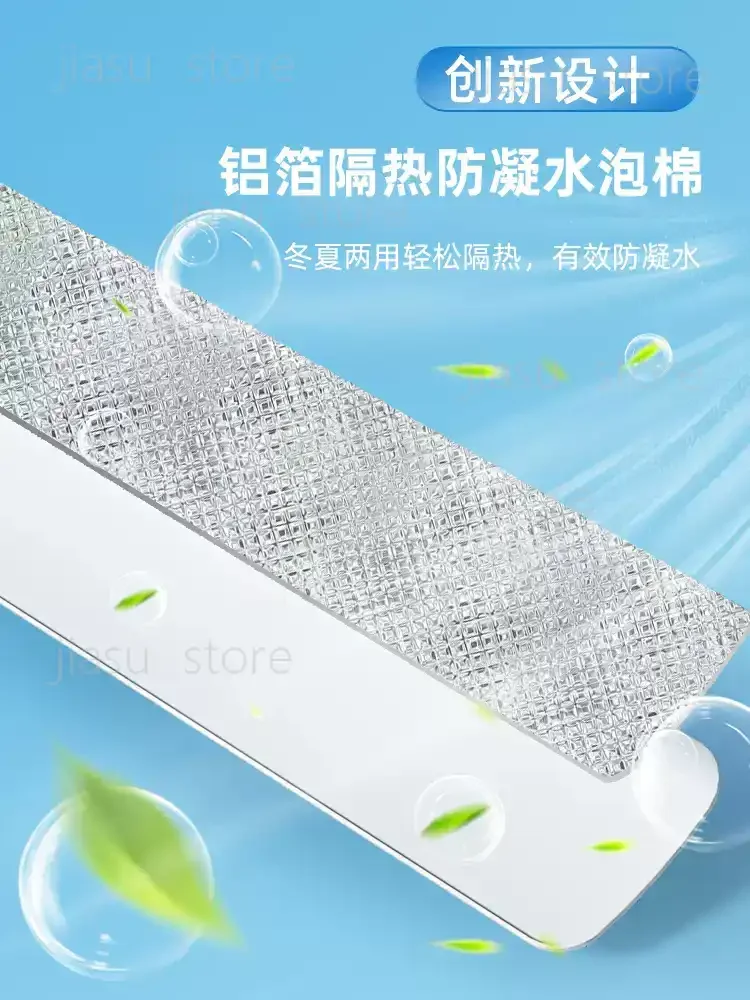 Central Air Conditioner Windshield Wind Guide Ceiling Air Out Of The Trend Baffle Anti Direct Blowing Ceiling Machine Universal