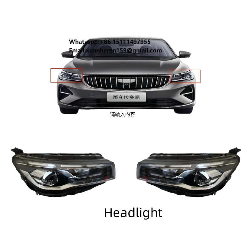 

For The Right Front Headlight of the Fourth-generation Geely Emgrand 8889546253/7051042600