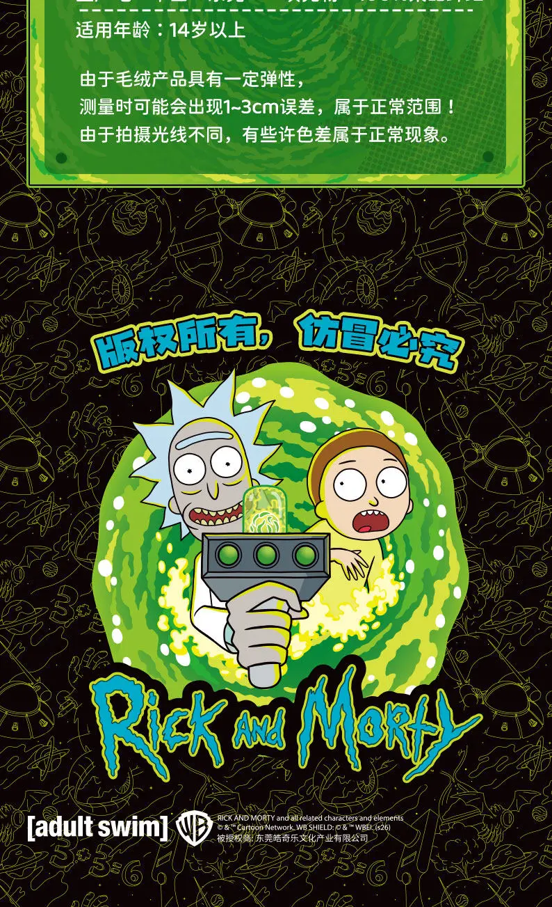 HUGKIS Original 12-23cm Rick And Morty Plüsch-Anhänger, eingelegte Gurken-Puppe, Paar-Urlaubsgeschenk, heiß begehrt – Detail 20