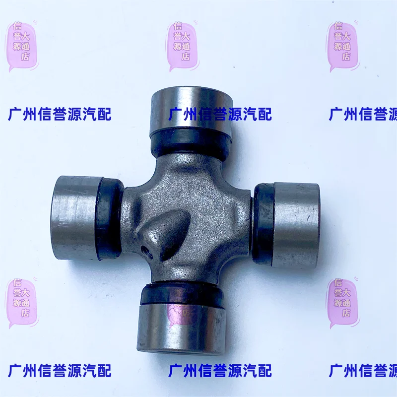 for maxus G10t60t70d90 Drive Shaft Cross Link universal Joint