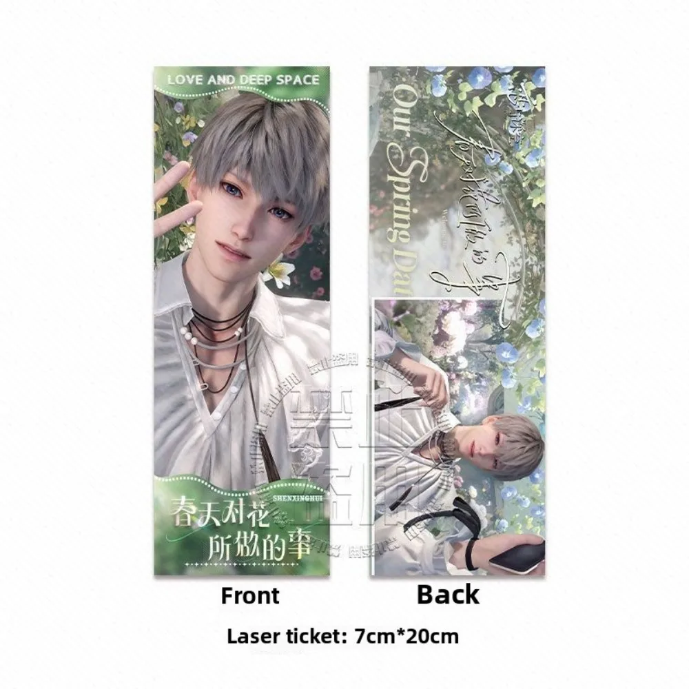 Love and Deep Space Aster Spring Series Peripheral High Definition Laser Ticket Bar Badge Keychain Small Card Postcard