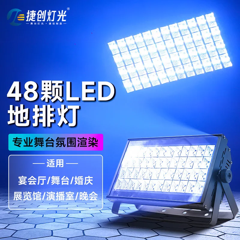 

Напольные рядные фонари Jettron 108, светодиодные фонари для окрашивания, выставочный зал, музейный театр 48, полноцветные номинальные огни с затемнением