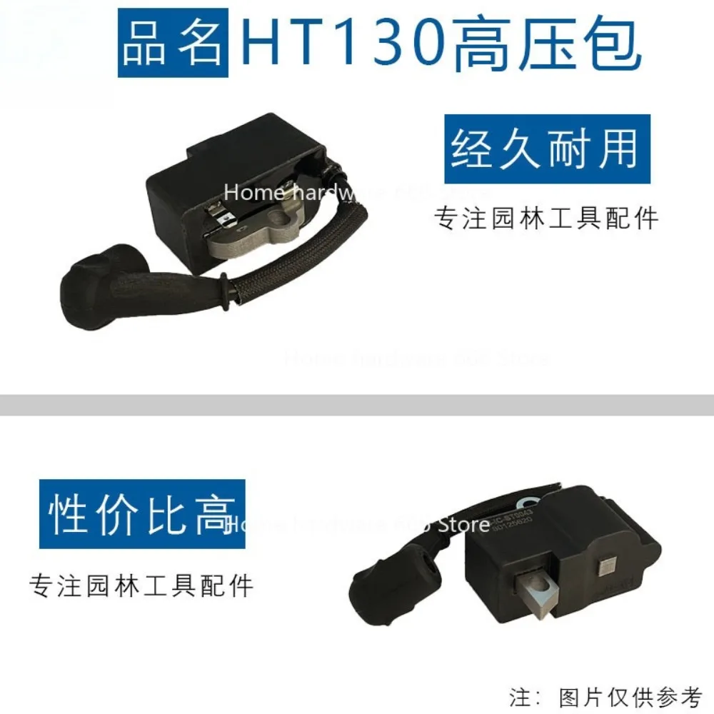 

Compatible with HT130 Ignition Coil 4180 400 1313 HT103 KM131 HT135 High Voltage Package