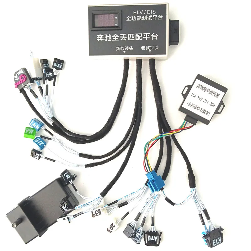 EIS ELV Gateway Super Test Platform Cable per Benz W164 W212 W221 W164 W246 W218 W204 W447 VVDI ACDP CGDI IM608 MB Programmer