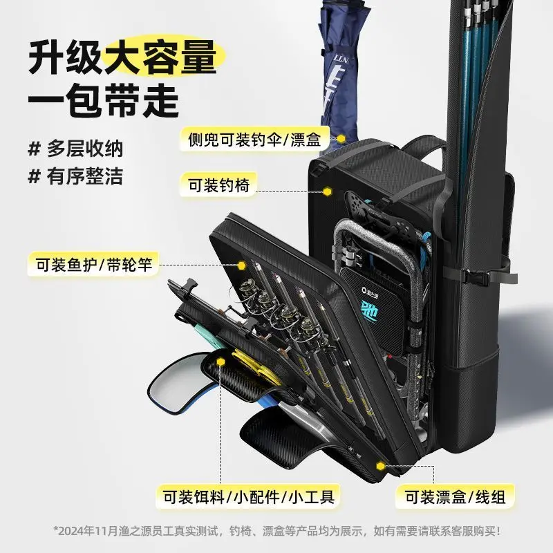 حقيبة كرسي الصيد Yuzhiyuan مع حقيبة ظهر مزدوجة الكتف وحقيبة تخزين معدات الصيد #3