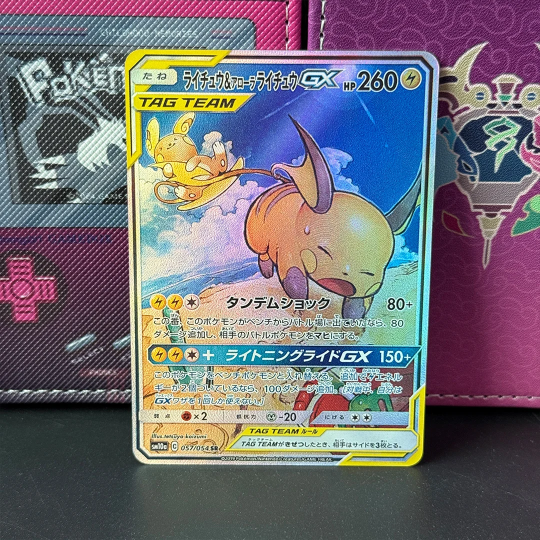 

Набор для самостоятельной сборки (DIY) Proxy PTCG 2019 P.M. JAPANESE SUN & MOON GG END # Коллекционная карта 057 FA/RACH & AL.RACH.GX GG END, классическая игрушка