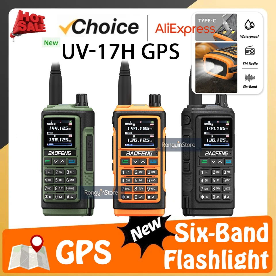 1/2 упаковки BAOFENG UV-17H GPS многодиапазонная портативная любительская радиостанция с 99 каналами NOAA DTMF литий-ионная батарея рация двусторонняя радиостанция