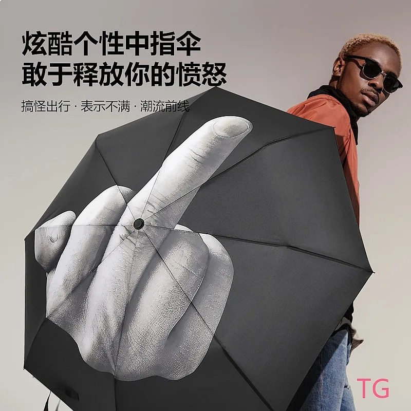 Creative Middle Finger Foldable Umbrella Silver Coating UV Sun Rain Portable Student Parasol